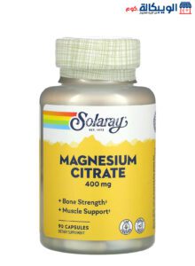 حبوب سترات المغنيسيوم للعضلات والعظام Solaray Magnesium Citrate 133 Mg
