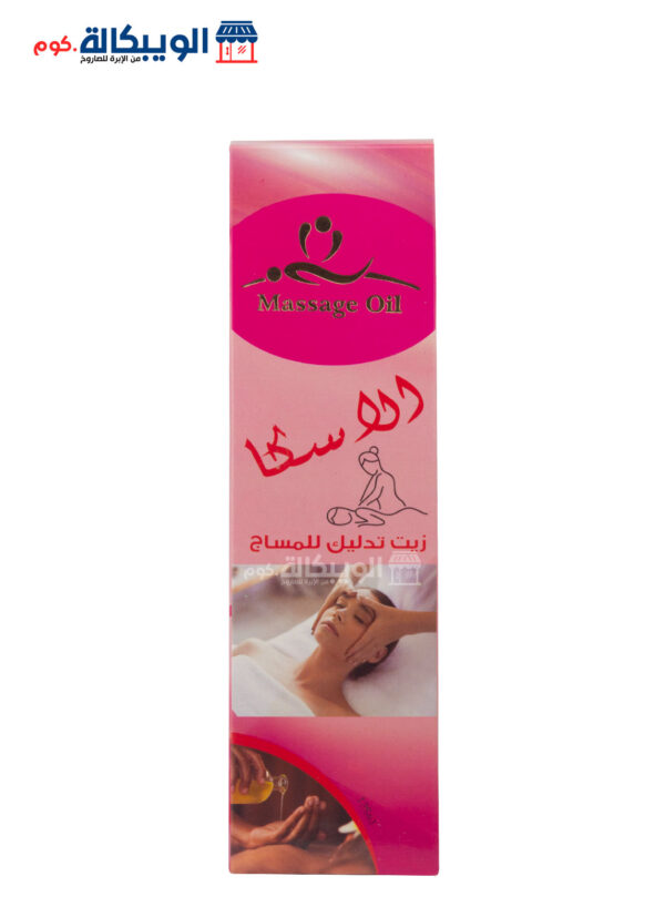 زيت مساج حريمي من الاسكا 125 مل - Alaska Massage Oil