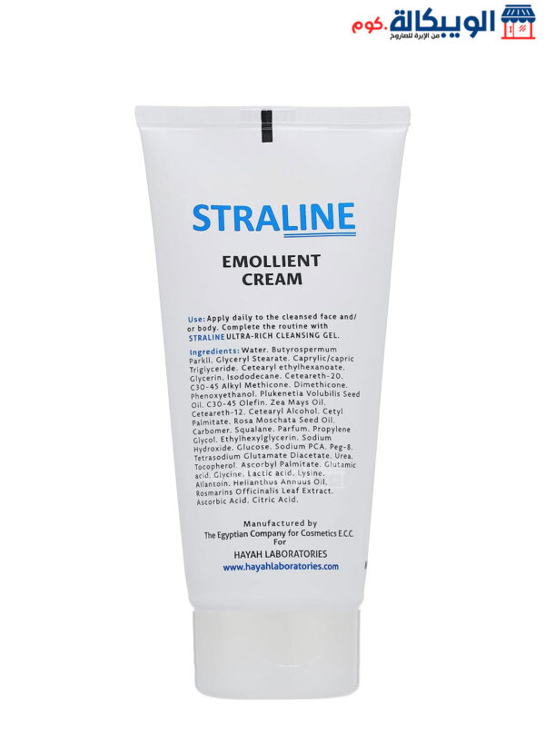 Straline Body Milk Cream For Dry Skin - 200 Ml