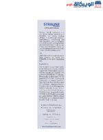 Straline body milk cream for dry skin - 200 ml