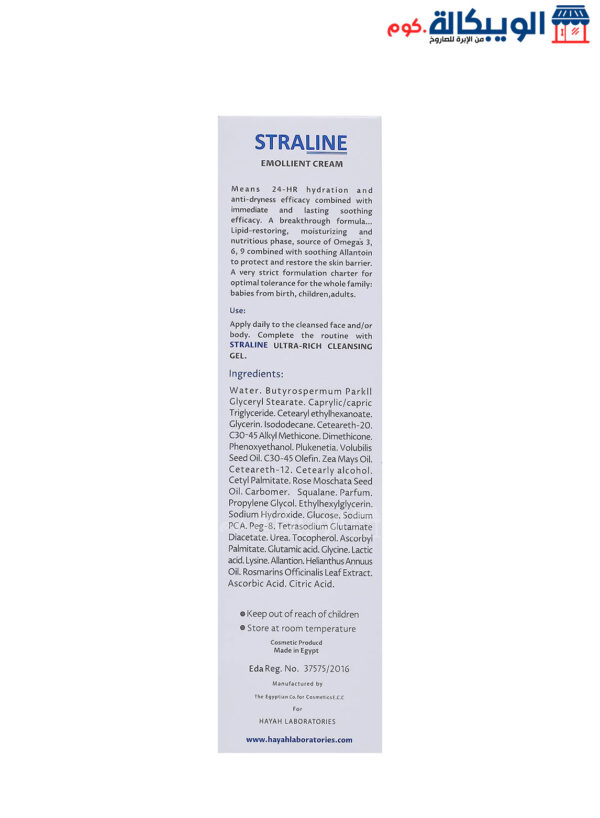 Straline Body Milk Cream For Dry Skin - 200 Ml