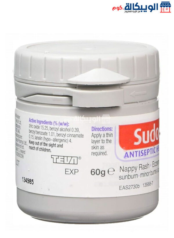 Sudocrem Cream Antiseptic Healing Cream 60G