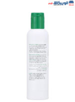 سيباكلار لوشن sebaclar tonic lotion