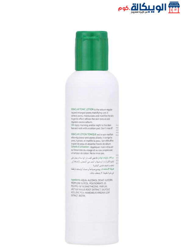 Hayah Laboratories Sebaclar Tonic Lotion For Oily &Amp; Acne-Prone Skin 200 Ml