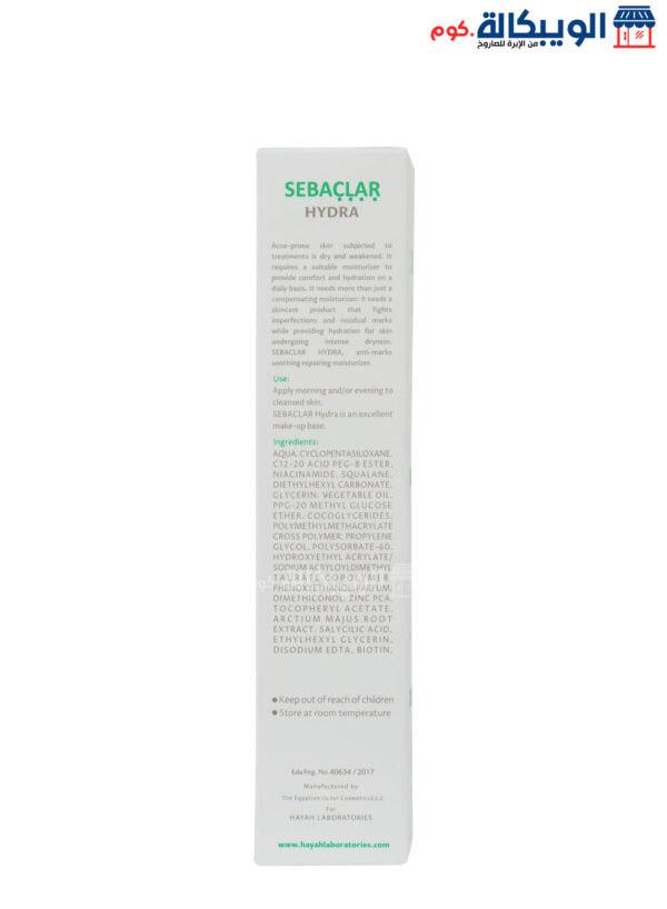 Hayah Sebaclar Hydra Cream Anti Acne Cream 50 Ml