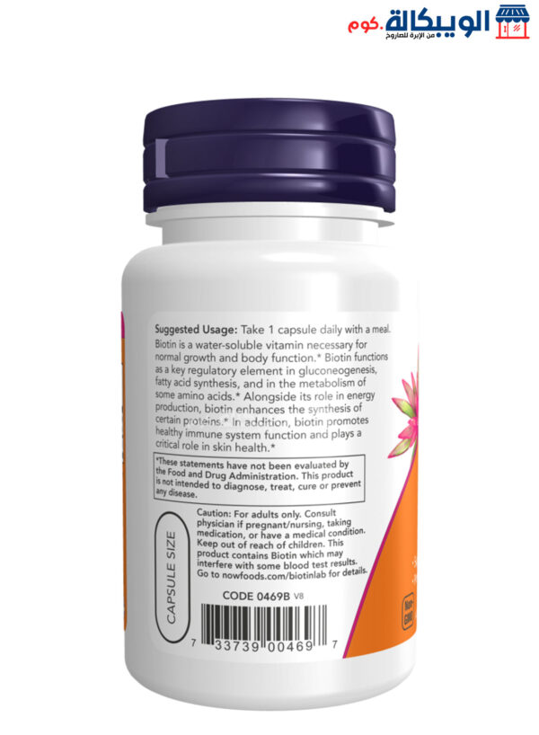 Now Biotin Capsules For Support Immune Health And Increase Energy 1,000 Mcg 100 Veg Capsules