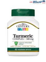 كبسولات الكركم 21st Century Turmeric Complex 500 mg Capsules