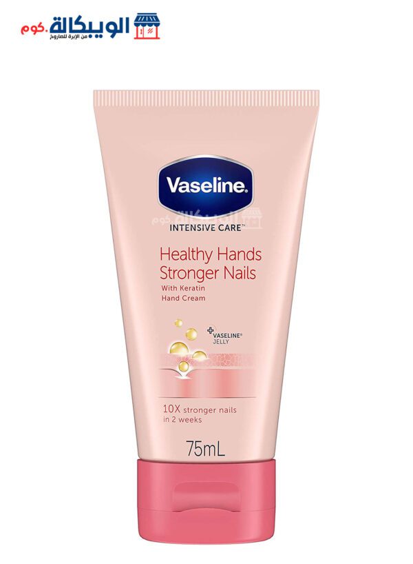 Vaseline Stronger Nails Hand Cream With Keratin