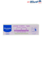 كريم فيتامين الواقي من موستيلا للأطفال mustela vitamin barrier cream الحجم 50 مل