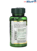 مكمل المغنيسيوم 500 Nature's Bounty Magnesium 500 mg