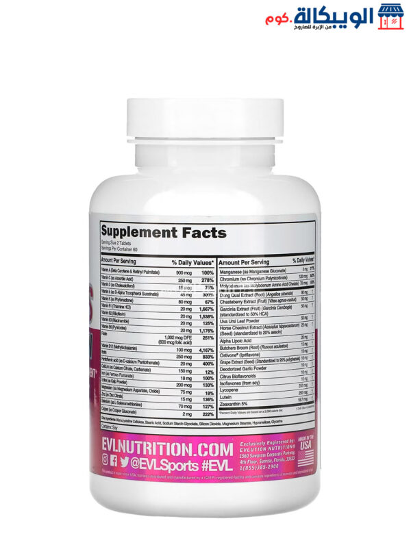 ملتي فيتامين للسيدات Evlution Nutrition Women'S Multivitamin