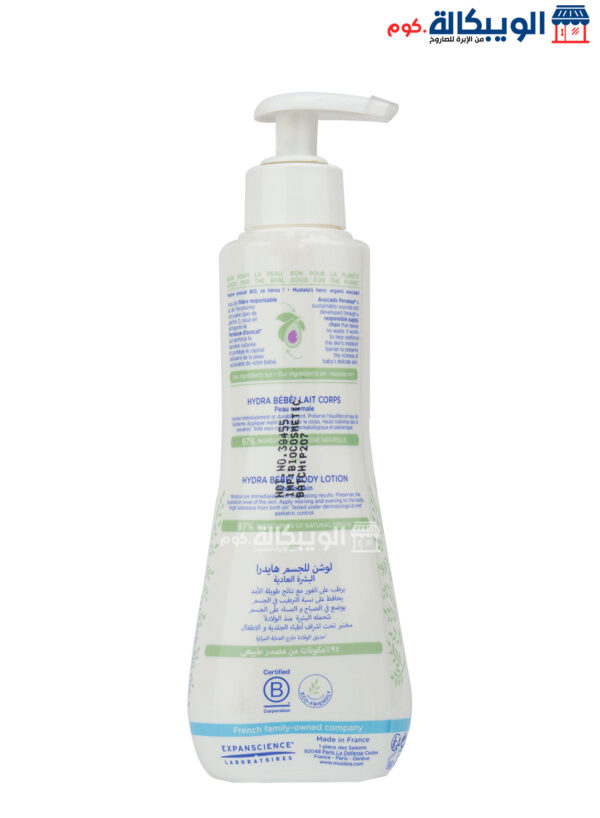 Mustela Hydra Bebe Body Lotion 300Ml