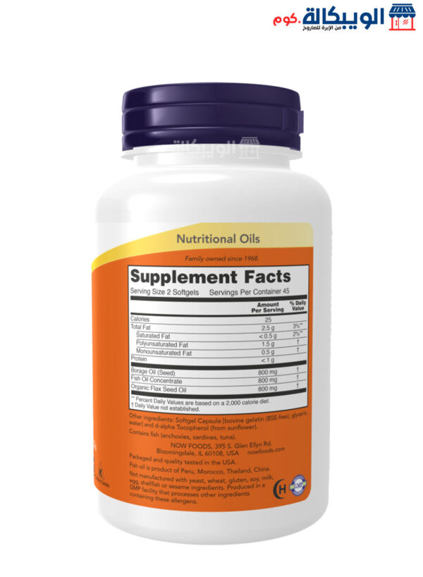 Now Foods Omega 3 -6-9 Softgels For Sopport Heart Health 1,200 Mg 180 Softgels 