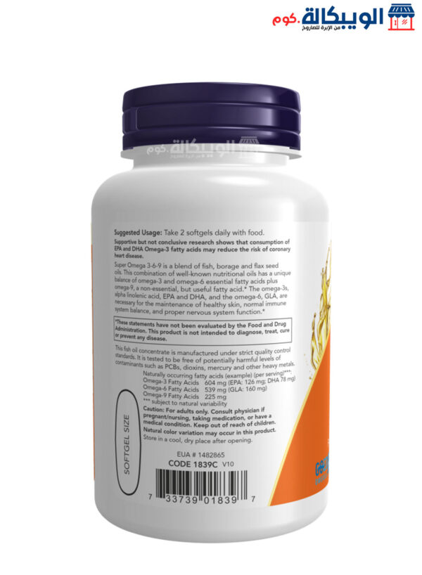 Now Foods Omega 3 -6-9 Softgels For Sopport Heart Health 1,200 Mg 180 Softgels 