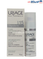 يورياج ديبيديرم سائل للبقع الداكنة وتفتيح البشرة uriage depiderm anti brown spot fluid spf-15