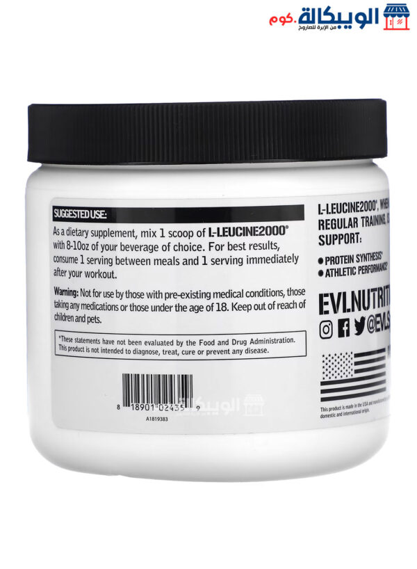 مكمل ل ليوسين 2000 لبناء العضلات حجم 200 جرام Evlution Nutrition L-Leucine 2000 Unflavored