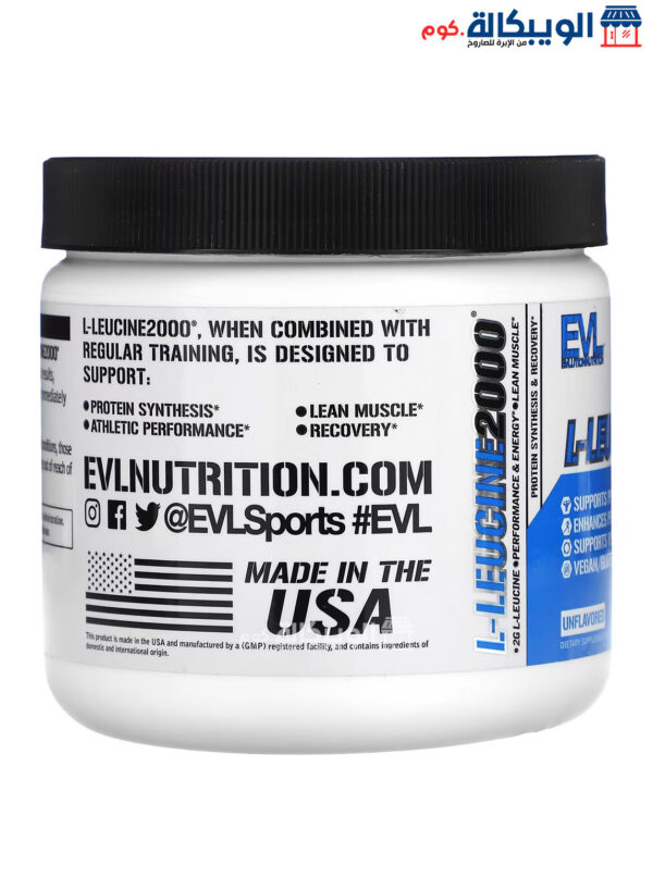 مكمل ل ليوسين 2000 لبناء العضلات حجم 200 جرام Evlution Nutrition L-Leucine 2000 Unflavored