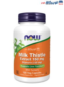 Now Foods Extract Milk Thistle Now With Turmeric Supplement For Support Liver Function 150 Mg 120 Veg Tablets