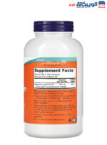 NOW Foods Magnesium Citrate Now for Support nervous system 240 Veg Capsules