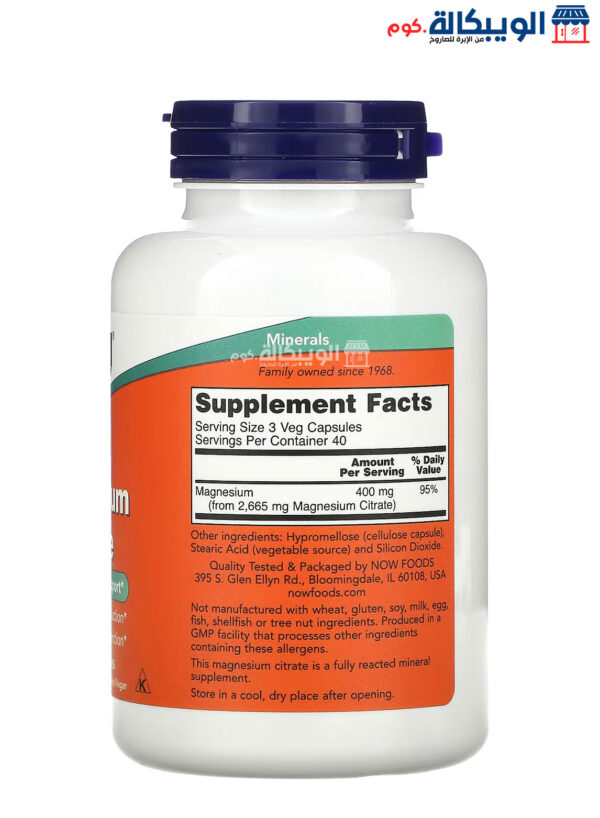 Now Foods Magnesium Citrate Supplement For Support Nervous System 120 Veg Capsules 