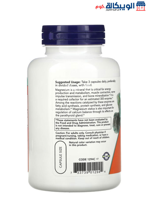 Now Foods Magnesium Citrate Supplement For Support Nervous System 120 Veg Capsules 