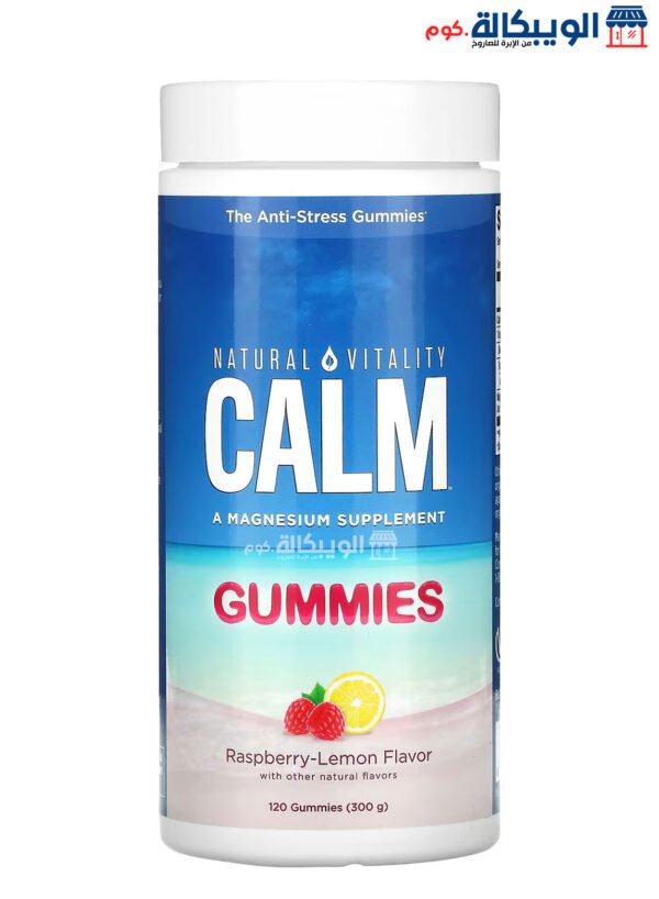 Natural Vitality Calm Gummies The Anti-Stress Raspberry-Lemon For Support Overall Health 120 Gummies