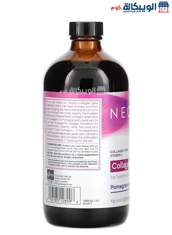 Neocell Collagen Liquid+ C Pomegranate Liquid To Support Healthy Skin, Hair And Nails 4 G  16 Fl Oz (473 Ml) 