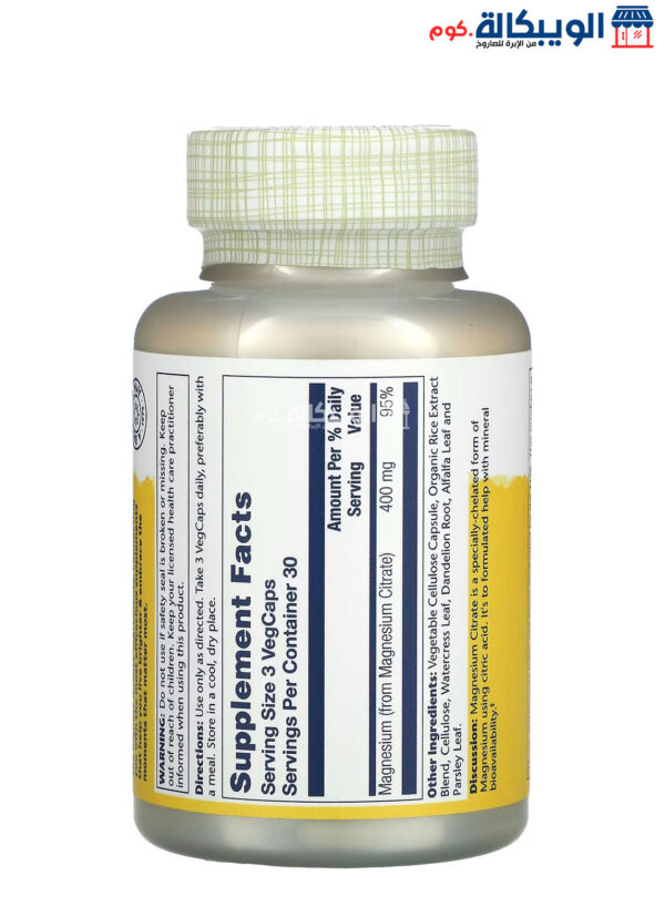 Solaray Magnesium Citrate For Support Bone &Amp; Muscle Health 133 Mg 90 Capsules 