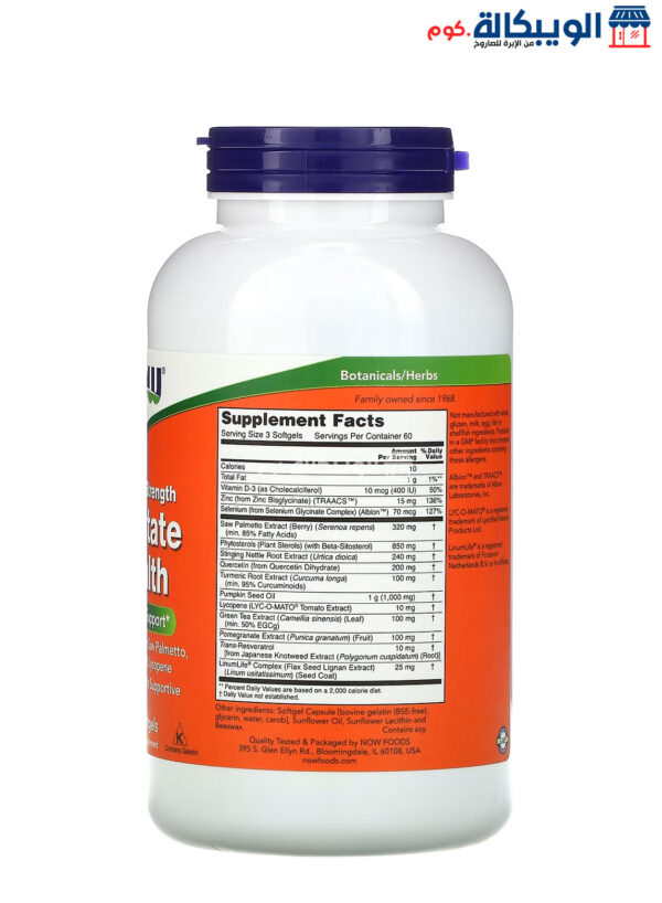 Now Foods Prostate Health Softgels For Support Prostate Health 180 Softgels 