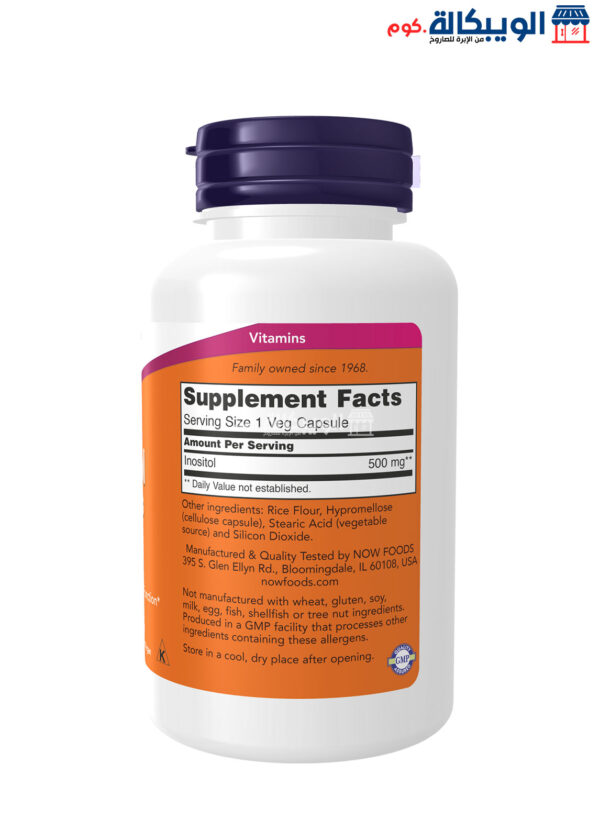 Now Foods Inositol Capsules 500 Mg 100 Veg Capsules