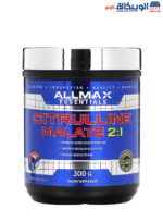 سترولين مالات ال ماكس لدعم الصحة العامة حجم 300 جرام - ALLMAX Citrulline Malate supplement 2:1 10.58 oz  