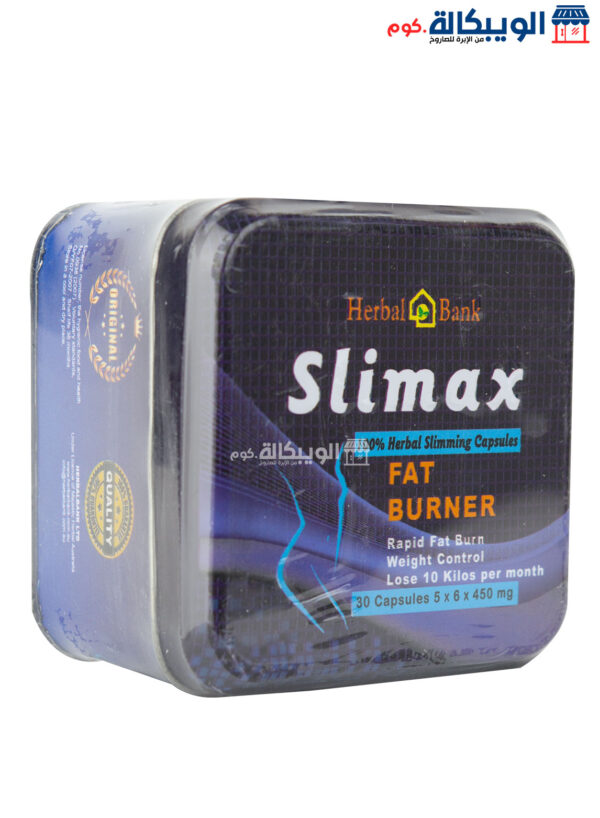 كبسولات سليماكس للتخسيس هيربال بانك 30 كبسولة - Slimax Herbal Bank Capsules