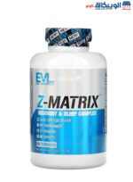 مكمل evlution nutrition z matrix لتعافي العضلات والخلود للنوم 240 كبسولة - EVLution Nutrition Z-Matrix, Recovery & Sleep Complex, 240 Capsules