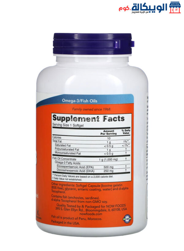 Now Foods Ultra Omega 3 Softgels For Support Vascular Health 180 Softgels 