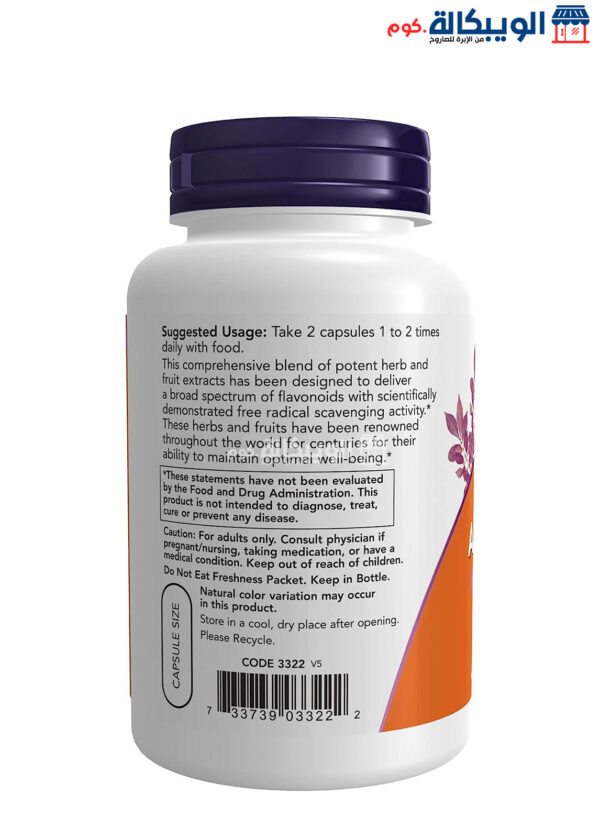 ناو فودز‏ حبوب مضادات اكسدة فائقة Now Foods Super Antioxidants Capsules