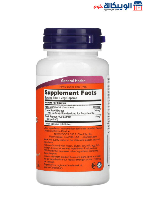 ألفا ليبويك اسيد أقراص 600 ملجم من ناو فودز‏ مضاد للأكسدة 60 قرص نباتية - Now Foods Alpha Lipoic Acid  600 Mg 60 Veg Capsules