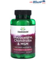 جلوكوزامين كبسول وكوندروتن وميثيل سلفونيل ميثان من سوانسون لصحة المفاصل 120 كبسولة - Swanson Glucosamine Chondroitin & MSM 120 Tablets