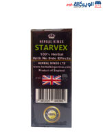 Herbal Kings starvex pills