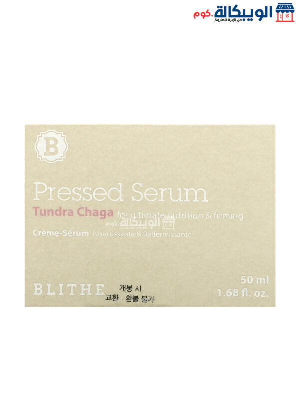 Blithe Pressed Serum Tundra Chaga For Improve Skin And Cope With Wrinkles 1.68 Fl Oz (50 Ml)