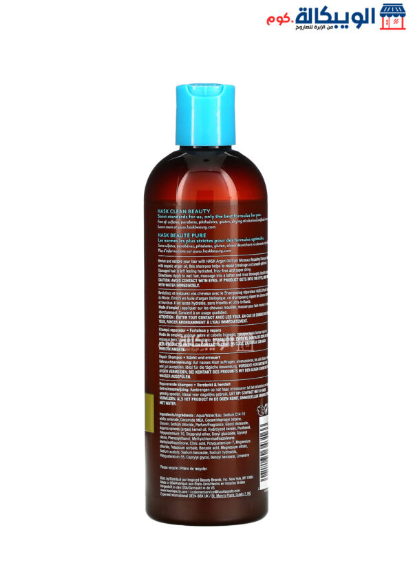 Hask Beauty Morocco Argan Shampoo For Repairing Hair 12 Fl Oz (355 Ml)