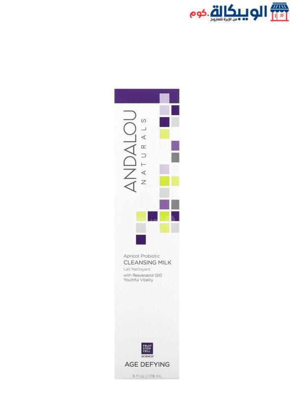 Andalou Cleansing Milk