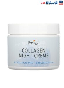 Reviva Labs Collagen Night Cream For Normal And Dry Skin 2 Oz (55 G)