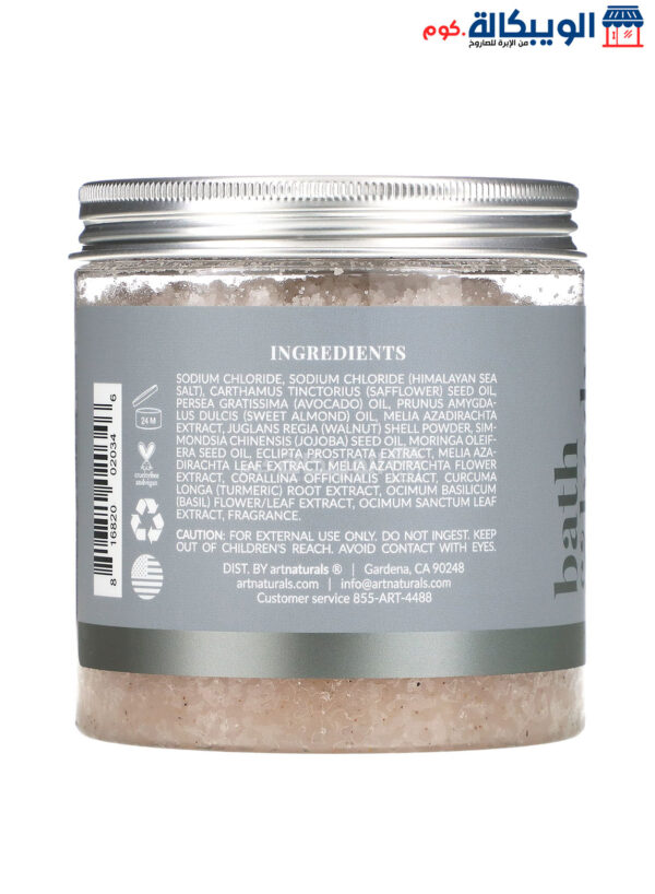 Artnaturals Himalayan Salt Scrub