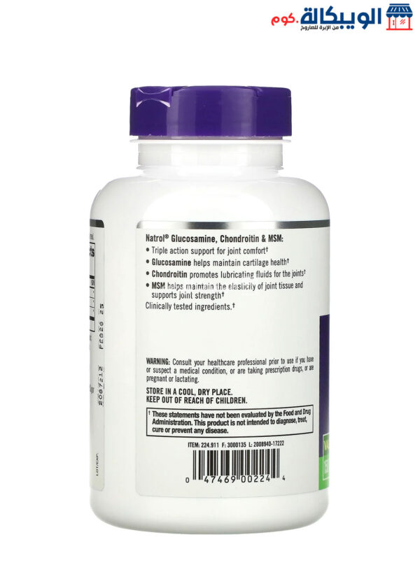 ناترول جلوكوزامين والشوندروتن و Msm للعضلات والعظام 150 كبسولة - Natrol Glucosamine Chondroitin And Msm 150 Tablets