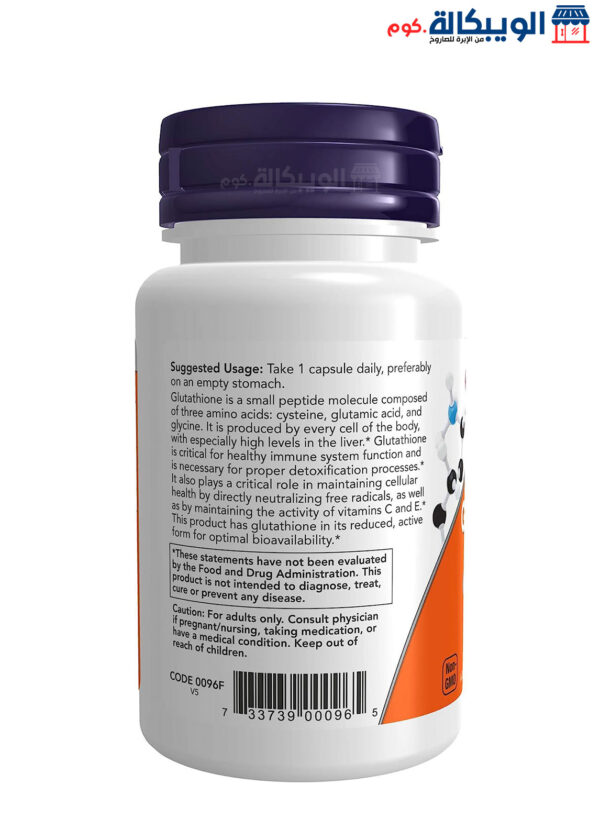 Now Foods Glutathione Capsules For Support Overall Health And Immune System Health 250 Mg 60 Veg Capsules 