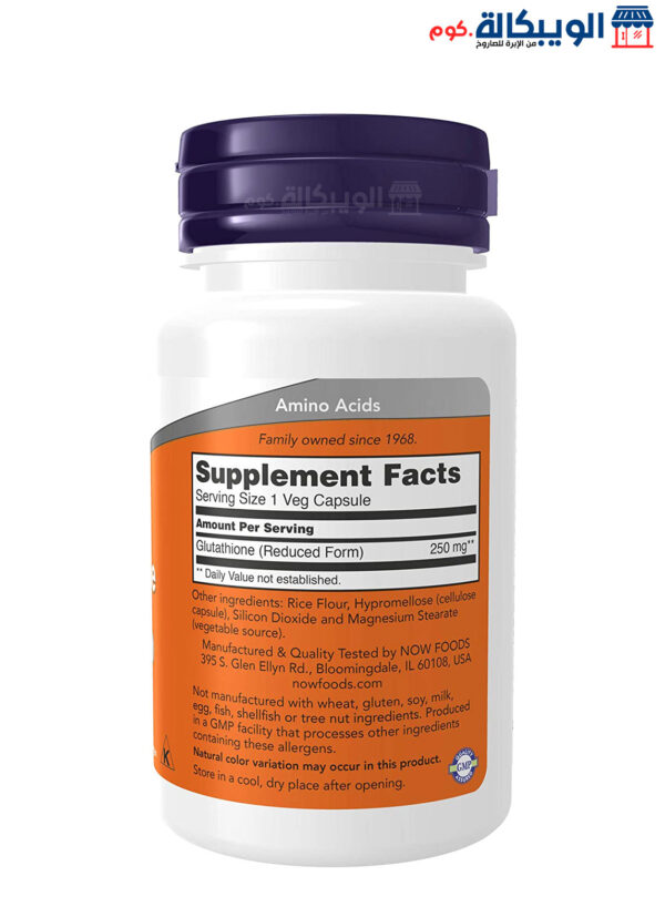 Now Foods Glutathione Capsules For Support Overall Health And Immune System Health 250 Mg 60 Veg Capsules 