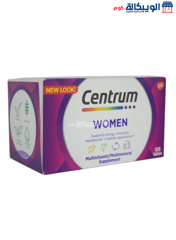 افضل ملتى فيتامين سنتروم للنساء 120كبسولة Centrum Women Multivitamin