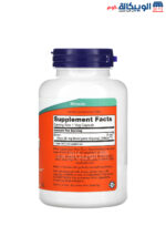 NOW Foods Boron 3 mg supplement