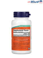 NOW Zinc Picolinate Capsules for support immune health