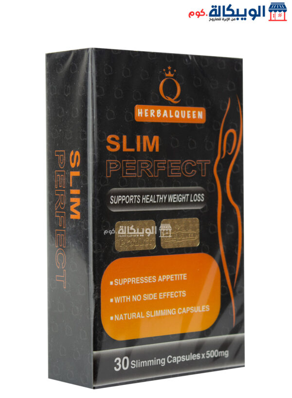 سليم بيرفكت من هيربال كوين Slim Perfect Herbal Queen